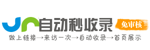 官阳镇投流吗,是软文发布平台,SEO优化,最新咨询信息,高质量友情链接,学习编程技术